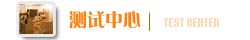 公司简介